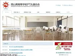 Sites similar to okayama-koupren.jp