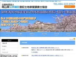 Sites similar to okayama-kousyoku.or.jp