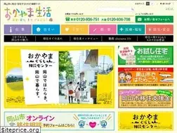 Sites similar to okayama-life.jp