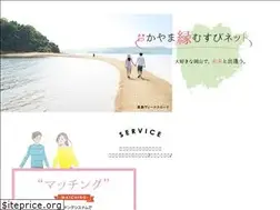 Sites similar to okayama-musubi.jp