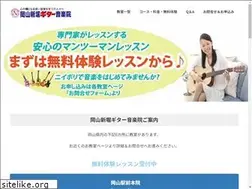 Sites similar to okayama-niibori.com