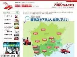 Sites similar to okayama-noukigu.com