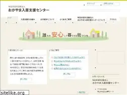 Sites similar to okayama-nyukyoshien.org