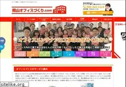 Sites similar to okayama-office.com
