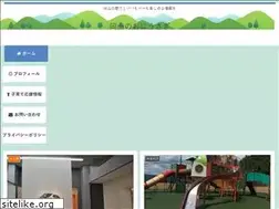Sites similar to okayama-oniusagi.com