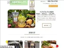 Sites similar to okayama-organic.jp