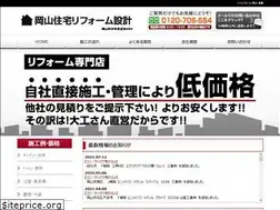 Sites similar to okayama-reform.net