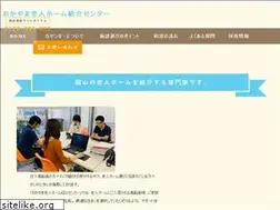 Sites similar to okayama-rojinhome.com