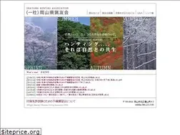 Sites similar to okayama-ryoyukai.info