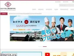 Sites similar to okayama-sanyo-hs.ed.jp
