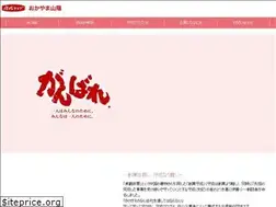 Sites similar to okayama-sanyo.com