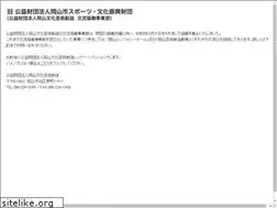 Sites similar to okayama-sc.jp