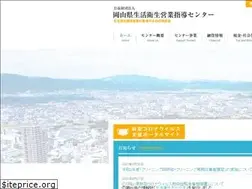 Sites similar to okayama-seiei.or.jp
