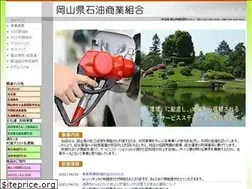 Sites similar to okayama-sekisho.or.jp