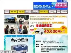 Sites similar to okayama-shaken.com
