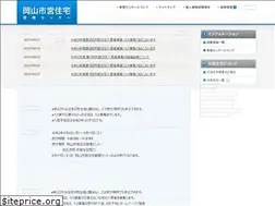 Sites similar to okayama-shiei.com