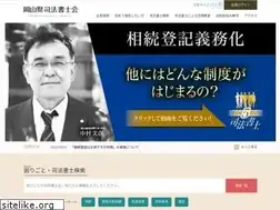 Sites similar to okayama-shiho.com