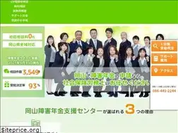 Sites similar to okayama-shogai.com