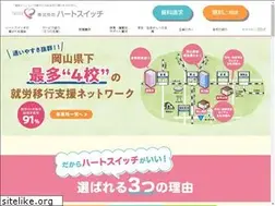 Sites similar to okayama-syogaisyasien.com