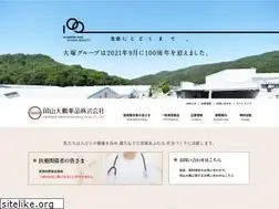 Sites similar to okayama-taiho.co.jp