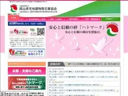Sites similar to okayama-takken.jp