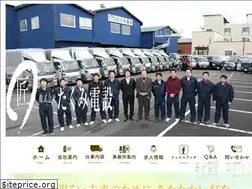 Sites similar to okayama-takumi.com