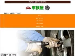 Sites similar to okayama-tire.com