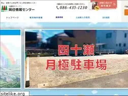 Sites similar to okayama-tochi-jyoho.com