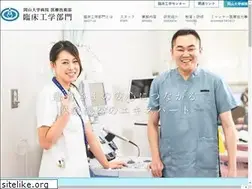 Sites similar to okayama-u-ce.jp