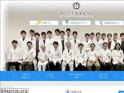 Sites similar to okayama-u-cvm.jp