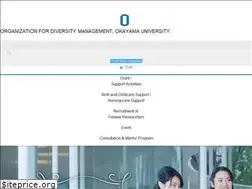 Sites similar to okayama-u-diversity.jp