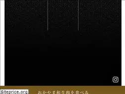 Sites similar to okayama-wagyu.jp