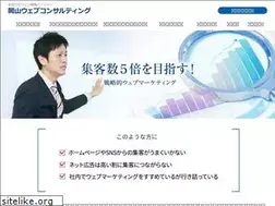 Sites similar to okayama-web.jp