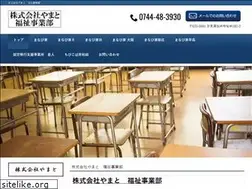 Sites similar to okayama-yamato.com
