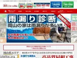 Sites similar to okayama-yane.jp