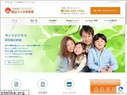 Sites similar to okayamabio.com