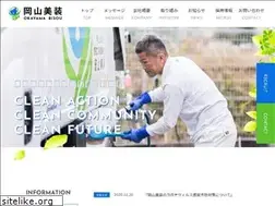 Sites similar to okayamabisou.com