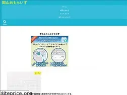 Sites similar to okayamacafe.com