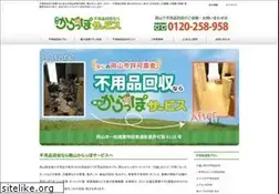 Sites similar to okayamacarappo.net
