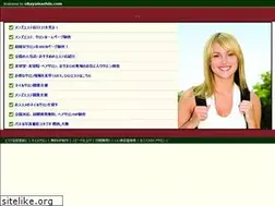 Sites similar to okayamaelvis.com