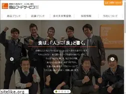 Sites similar to okayamafs.com