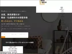 Sites similar to okayamafudousan.com