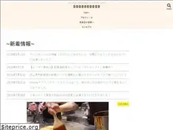 Sites similar to okayamagourmet.com