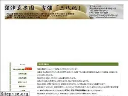 Sites similar to okayamahakutou.com