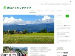 Sites similar to okayamahikingclub.com