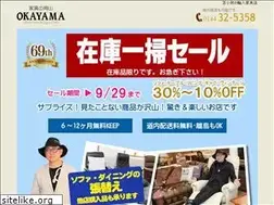 Sites similar to okayamakagu.com