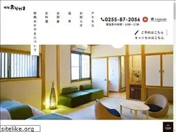 Sites similar to okayamakan.jp