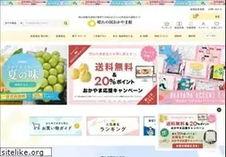 Sites similar to okayamakan.or.jp