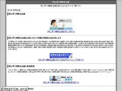 Sites similar to okayamaken-navi.info
