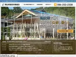 Sites similar to okayamakenro.or.jp
